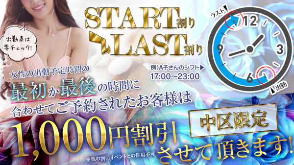 バナー2