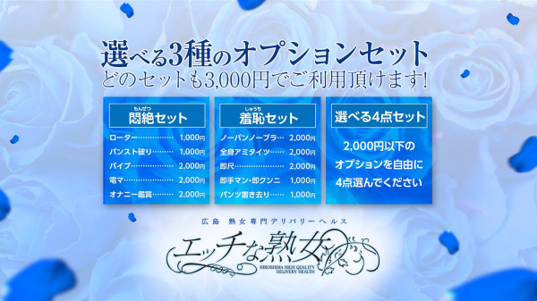 バナー4
