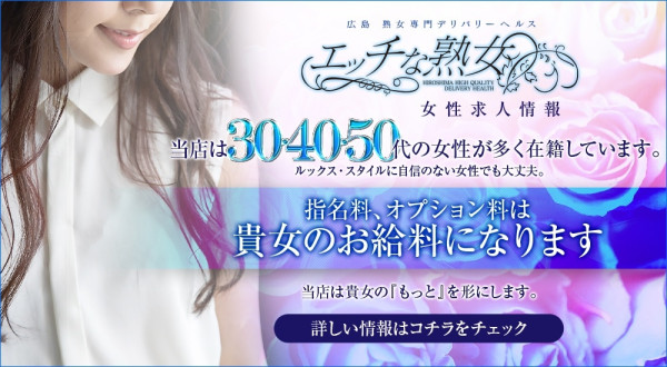 バナー5